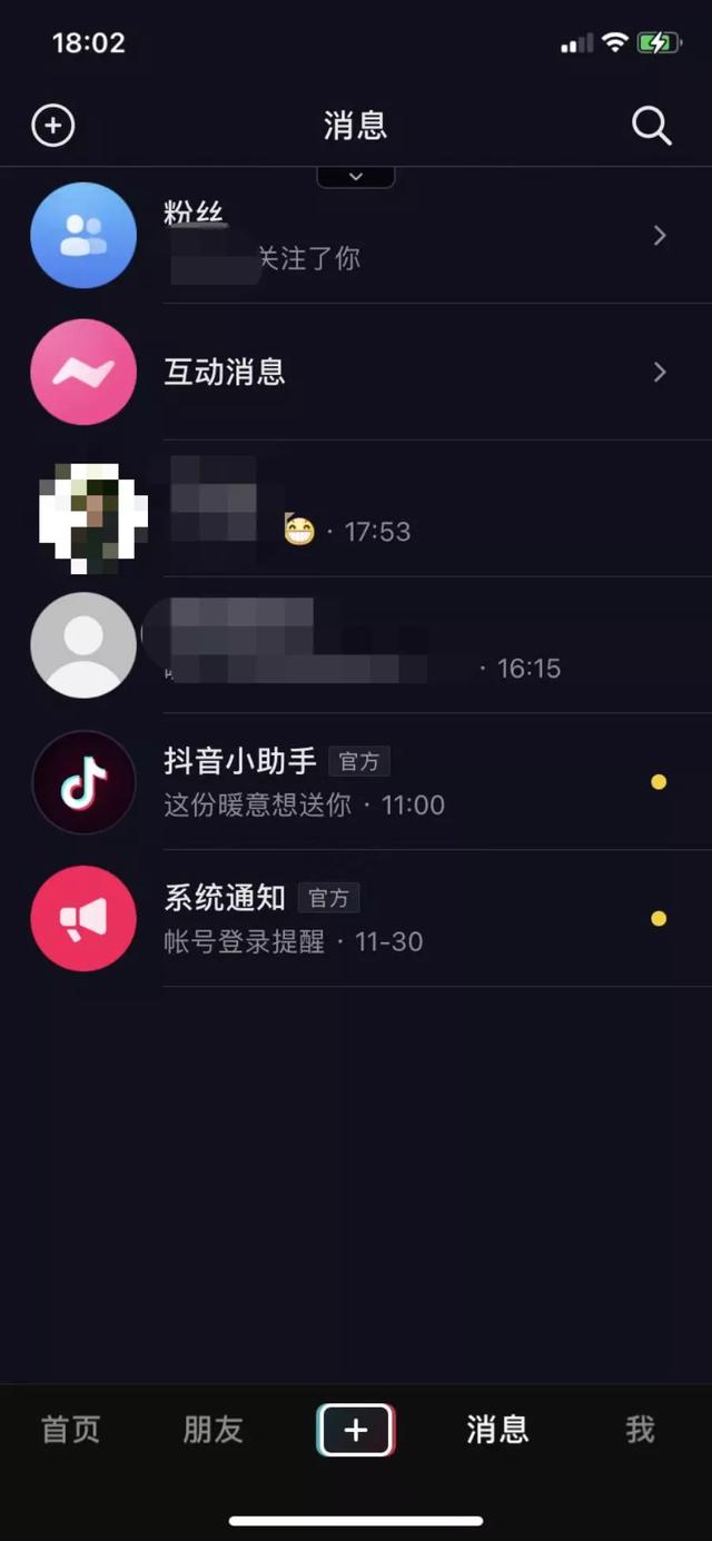 大伙儿每日都会用的 App 是哪一个?