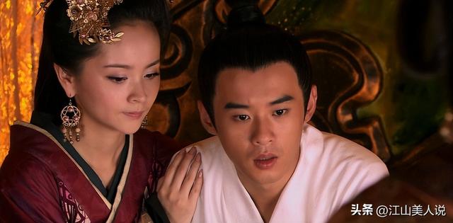 古代选王妃全过程，西汉篇出身农家