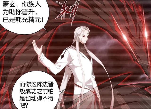 异火榜23种异火介绍，所有异火介绍