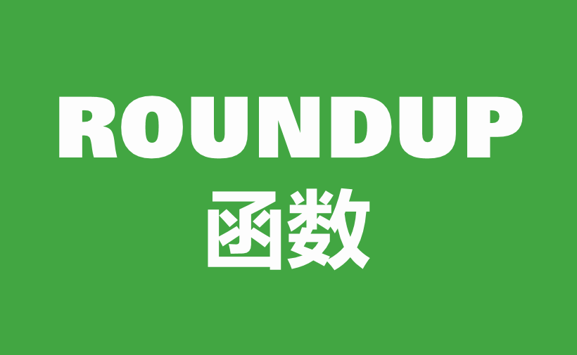 wps乘法公式，wps表格乘法函数的使用方法