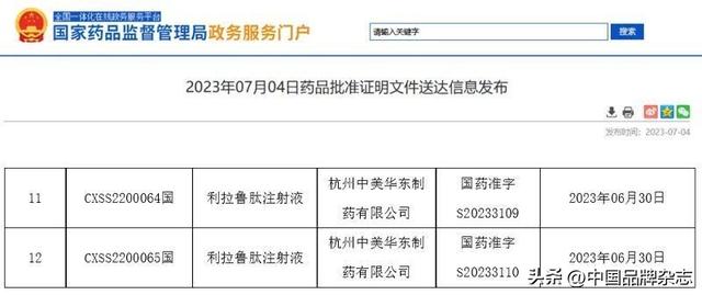 肥胖打针(肥胖打针减重有副作用吗)