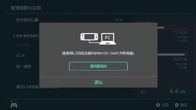 ns大气层金手指文件存放路径，nsswitch大气层使用金手指教程（<单系统>升级最新的系统方法）