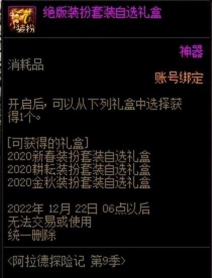dnf装扮合成器，DNF手把手教学2022金秋版本神器装扮合成指南（dnf金秋版本打造）