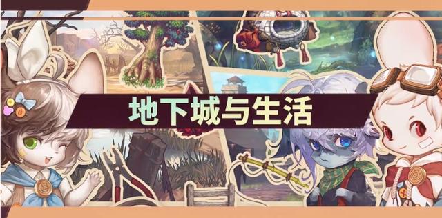 dnf更新公告最新11.18，DNF：11.18更新大汇总