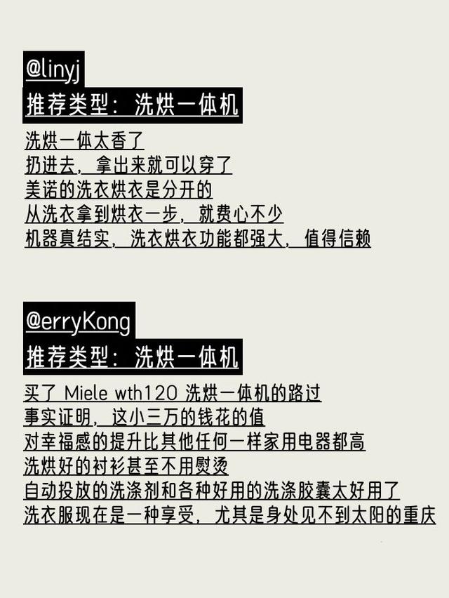 烘干机的使用方法和注意事项，使用干衣神器，勿忘消防安全