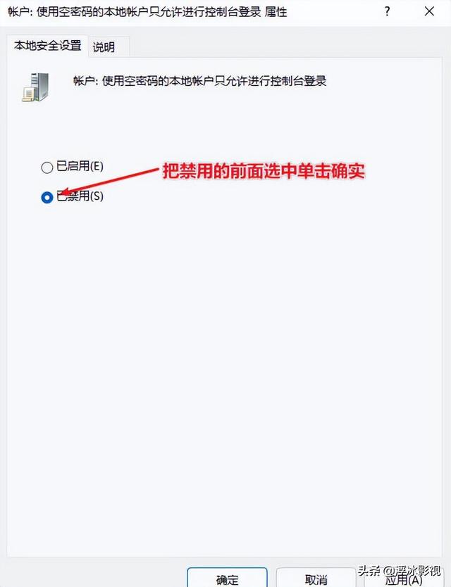 windows如何设置可远程访问，远程桌面连接方法及远程桌面控制软件推荐