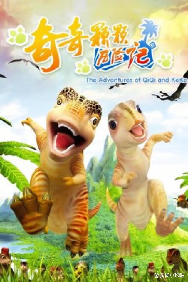 童年看过的冷门动画片，00后小时候看过的冷门动画片（盘点36部被你淡忘的童年动画片）