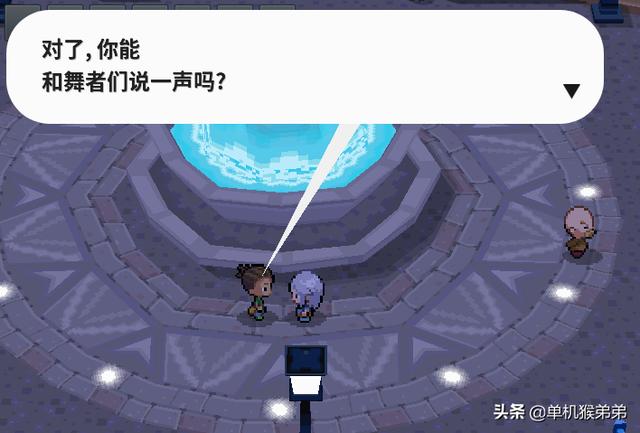 pokemmo合众地区攻略第6期，Pokemmo合众剧情攻略一周目全流程-