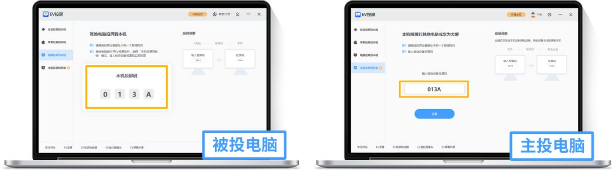  电脑同一个局域网怎么投屏，Win10无线投屏功能介绍