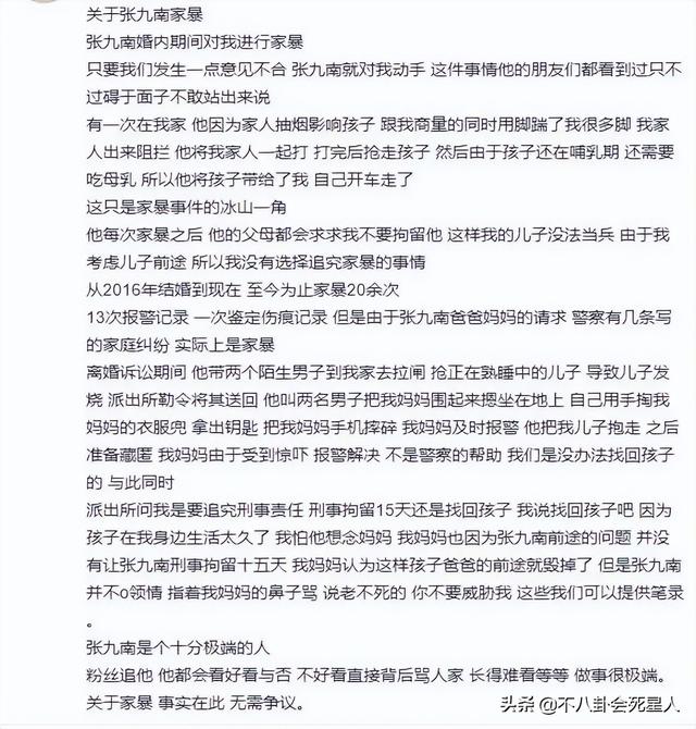 今年有多少个明星出轨了，2022年被曝与出轨相关的明星