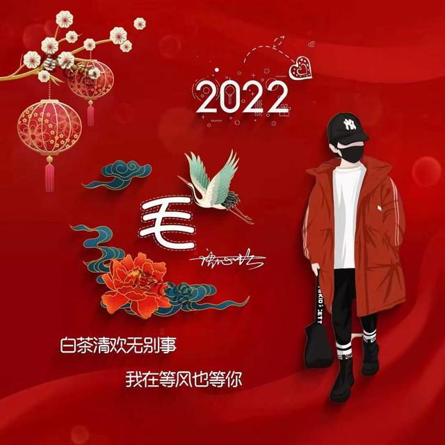 适合做微信头像的四个字的，用你的名字制作微信头像