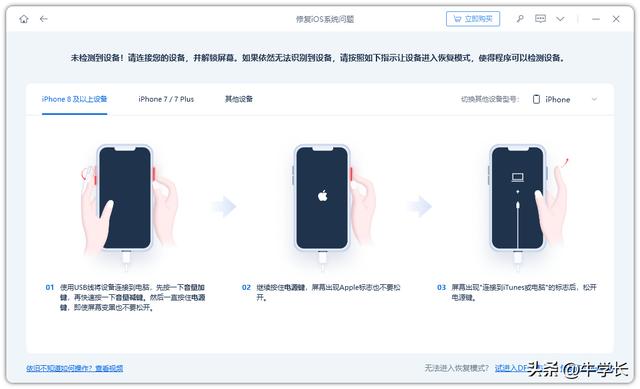 苹果12处于开机状态却黑屏，iphone突然黑屏无法开关的原因（iPhone12黑屏怎么办）