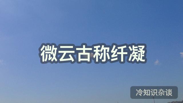 古代雅称全部，古代很多东西的雅称真好听