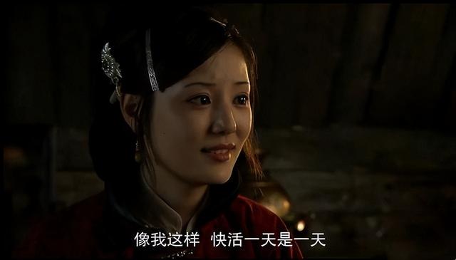 闯关东鲜儿故事线，鲜儿和传武在秀儿的婚房合欢