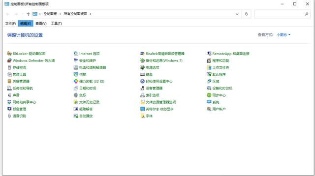 windows快捷键，实用的windows快捷键新手必看（这些常用快捷键，你都会用吗）
