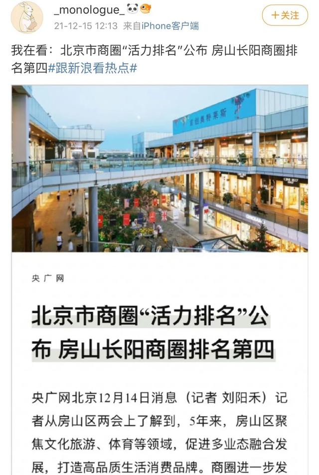 乐高乐园规划进展，“疯狂动物城”、乐高乐园开放计划等