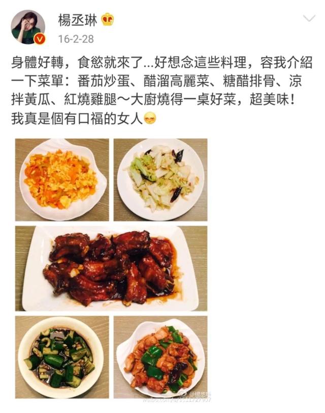 杨丞琳和李荣浩为何分开两地，与李荣浩聚少离多