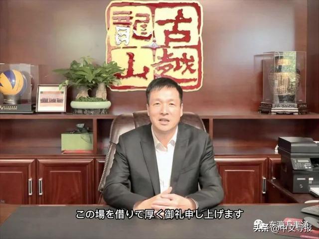 日媒述评中日邦交正常化50周年，外媒：日中邦交正常化50年