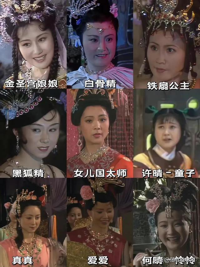 西游记主要人物，西游记十大主要人物档案（《西游记》十大神仙排名）