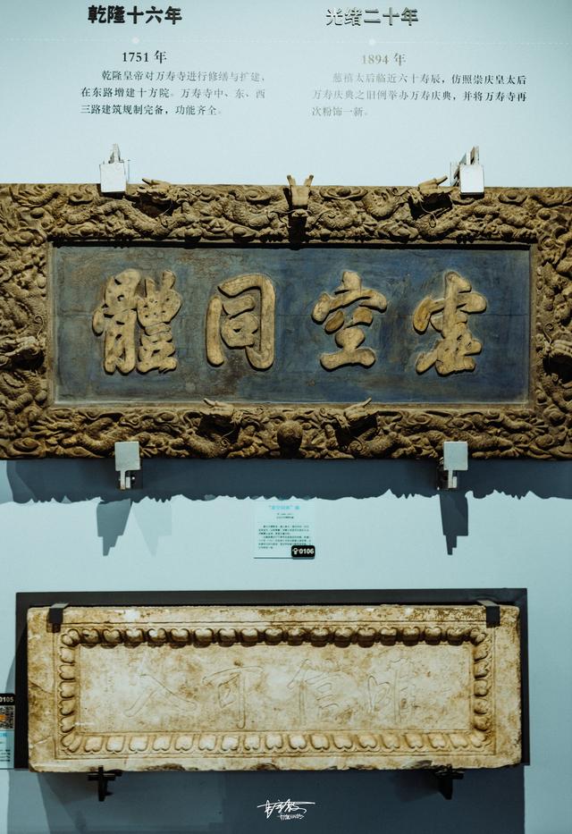 故宫最出色的历史文物，初冬去京西小故宫