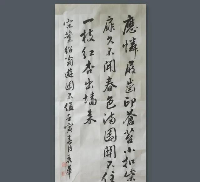 游园不值宋叶绍翁，游园不值叶绍翁古诗文网