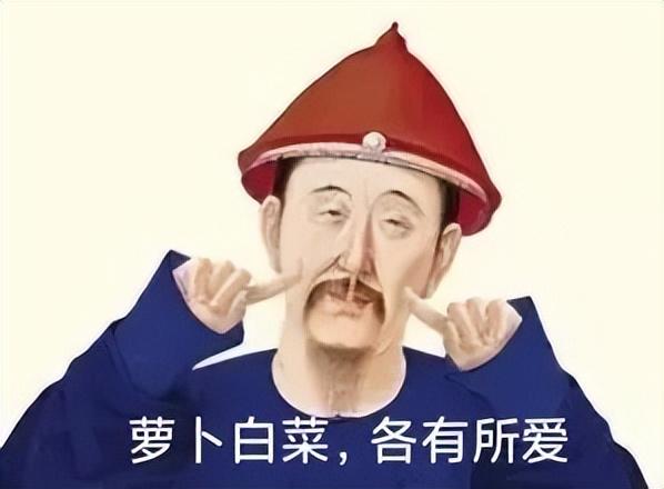 盘点网上热梗，热梗百科当代网友五大现状