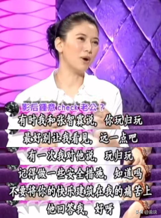 袁咏仪年轻素颜马尾超清曝光，穿“马海毛”毛衣依偎张智霖