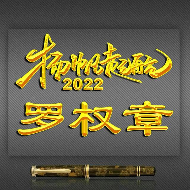 高字的酷炫的立体的微信头像，彩虹空心字体姓氏微信头像