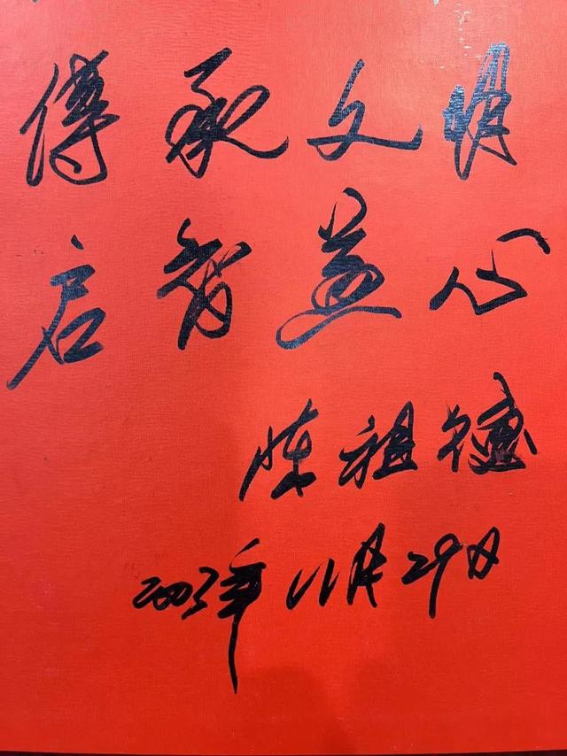 芜湖市文明网，传承文明启智益心