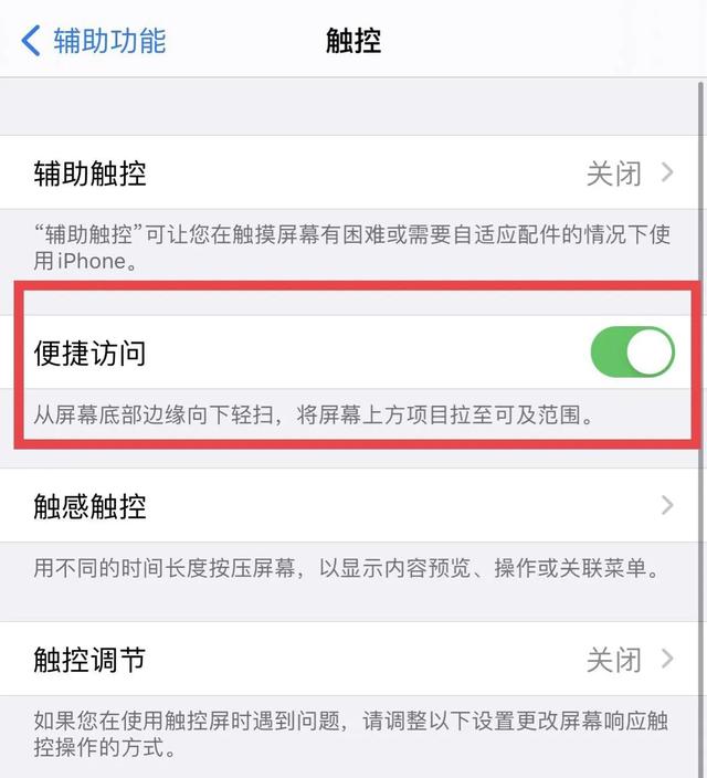 苹果ios 16怎么打开开发者模式，苹果这个界面是干什么用的