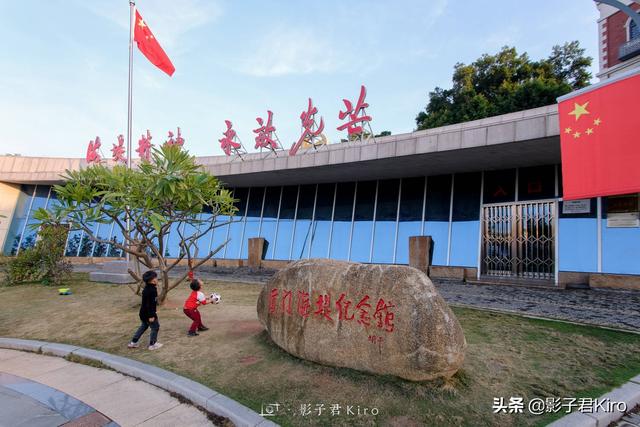 厦门铁路文化公园，徒步厦门铁路文化公园