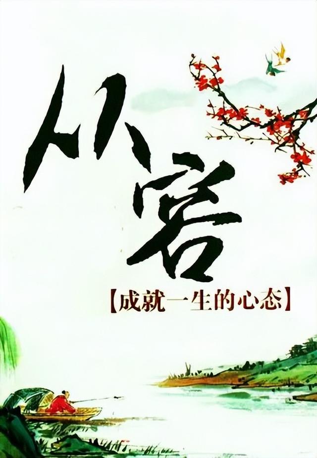 笑看人生风雨路淡泊平生心自安，笑看人生风雨路