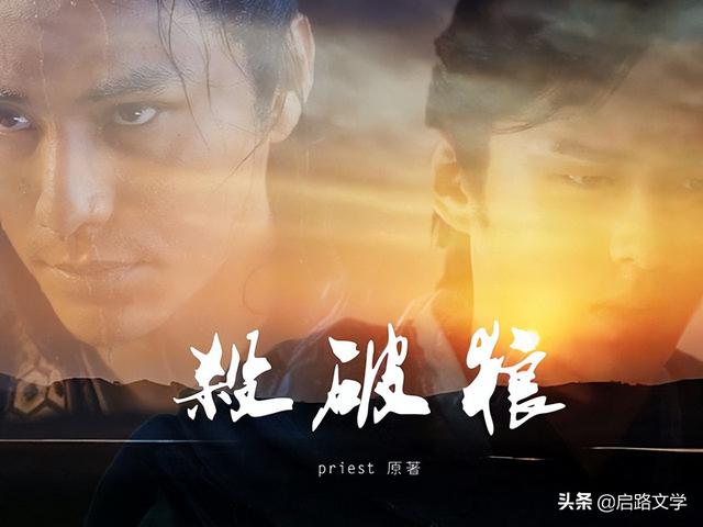 priest语录，priest的语录（priest《默读》里这句语录）