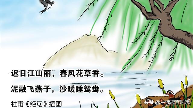 公文写作常用的句子，公文写作中那些关于春季的