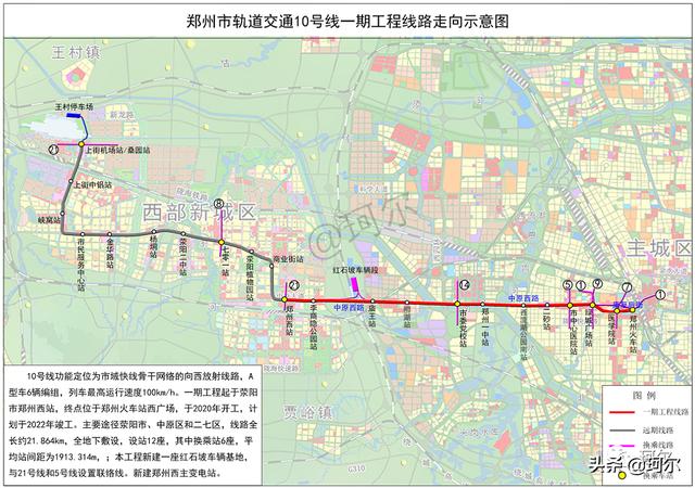 郑州地铁11号线，郑州地铁11号线新规划图（郑州地铁线路大全）