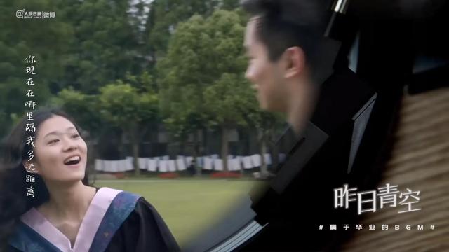 毕业季必听的十首歌，盘点这些年的毕业歌曲