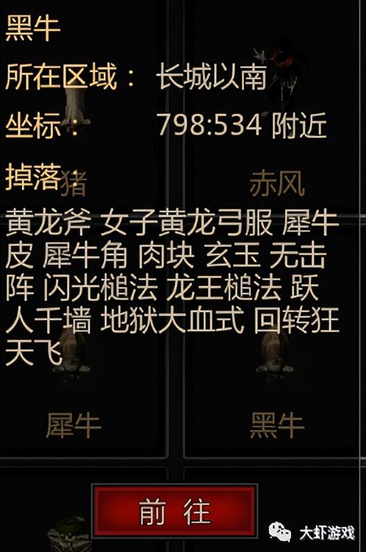 千年手游怎么进王陵，千年高爆版丨全新王陵副本攻略指南