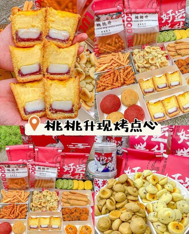 成都美食攻略吐血整理不踩雷，成都美食必吃排名