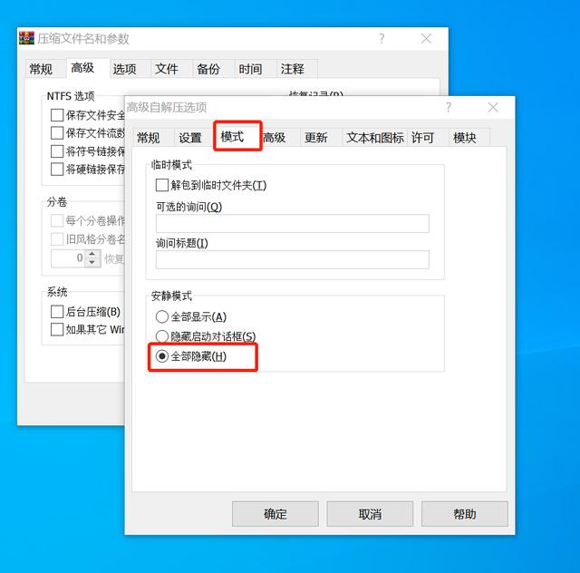 网页怎么打包成exe，web项目打包成exe在windows下一键安装