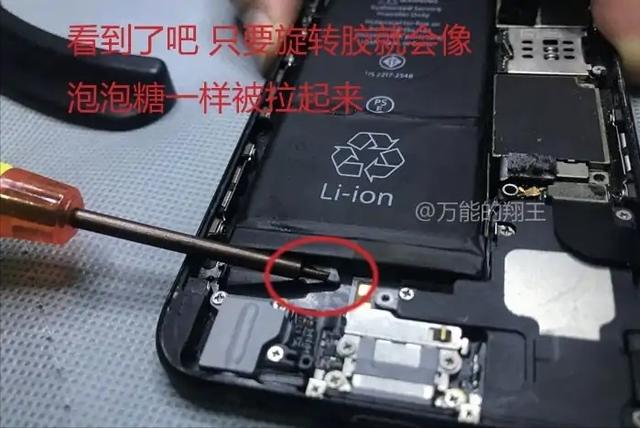 小米手机换电池，小米8怎么换电池官方（某宝80块8000mAh私换电池靠谱吗）