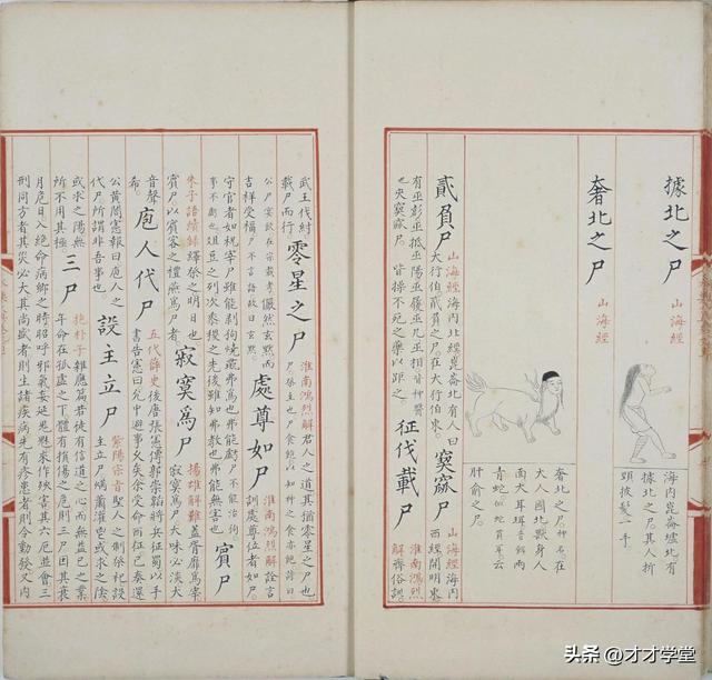永乐大典还在吗，永乐大典目录还有没有（历经600年《永乐大典》正本至今不知所终）