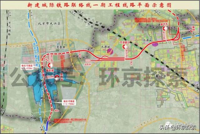 城际铁路联络线，城际铁路与地铁线路