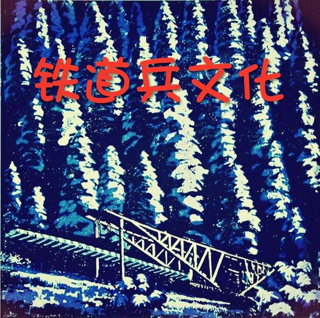 铁肥胖