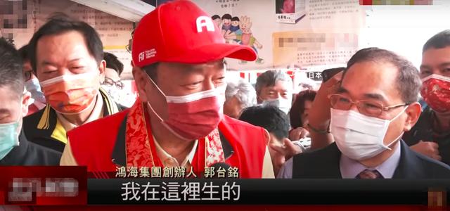 郭台铭一共有几个子女，郭台铭携全家祭祖
