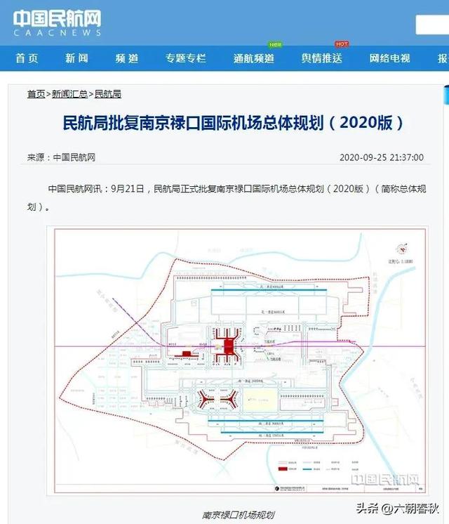 南通新机场最新消息，南通第三机场选址最新消息（城际会是地铁或磁悬浮吗）