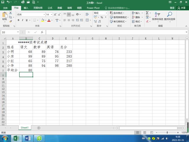  excel函数教程， excel函数初学者