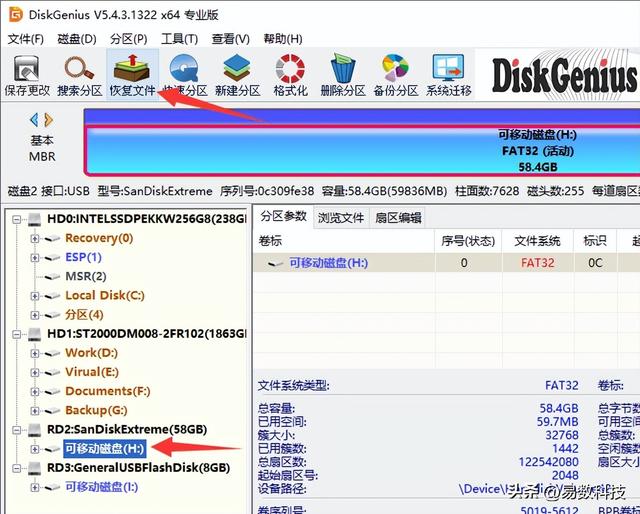 sd卡格式化了自己怎么恢复，SD卡提示格式化怎么办