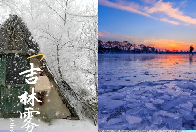 冬季旅游景点必去的地方，干货攻略7个国内冬季绝美旅游景点