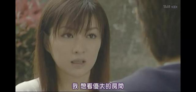 下北阳光灿烂的日子，阳光灿烂的日子48集全（下北阳光灿烂的日子第六集）