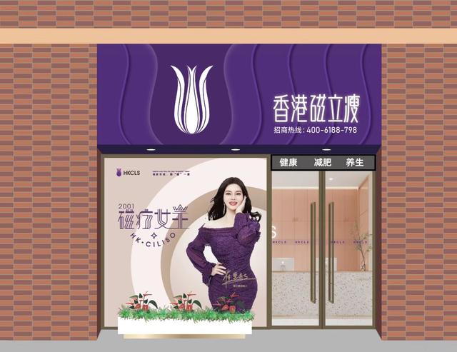 肥胖加盟店(肥胖训练营价格)